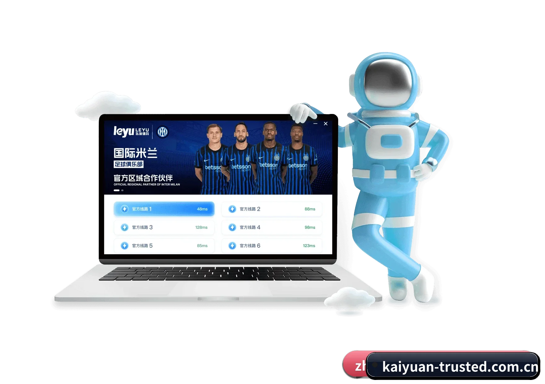 开元官方网站 APP